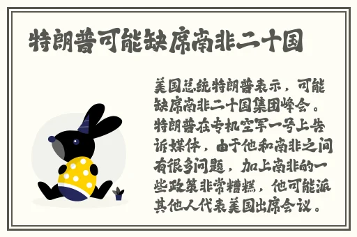 白丝校花 扒腿自慰爽软件